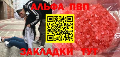 кокаин перу Азнакаево