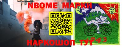 бошки Гай