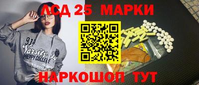 гашишное масло Абакан