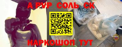 кокаин перу Азнакаево