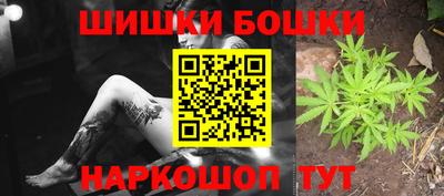 бошки Гай