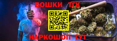 ешки Заводоуковск