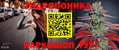 герыч Абинск