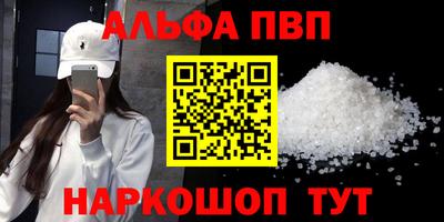 гашишное масло Абакан