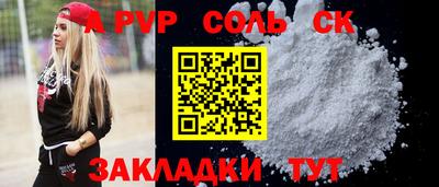 a pvp Гатчина