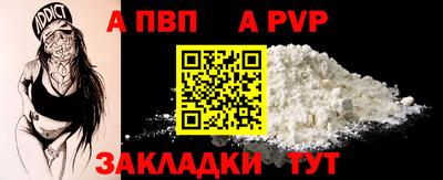 a pvp Гатчина