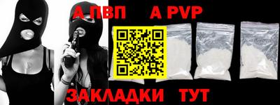 a pvp Гатчина