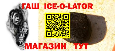 бошки Гай