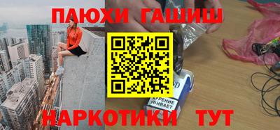 бошки Гай