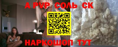 бошки Гай