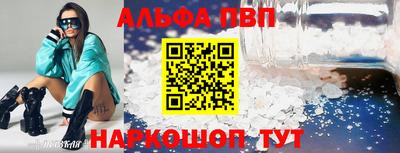 гашишное масло Абакан