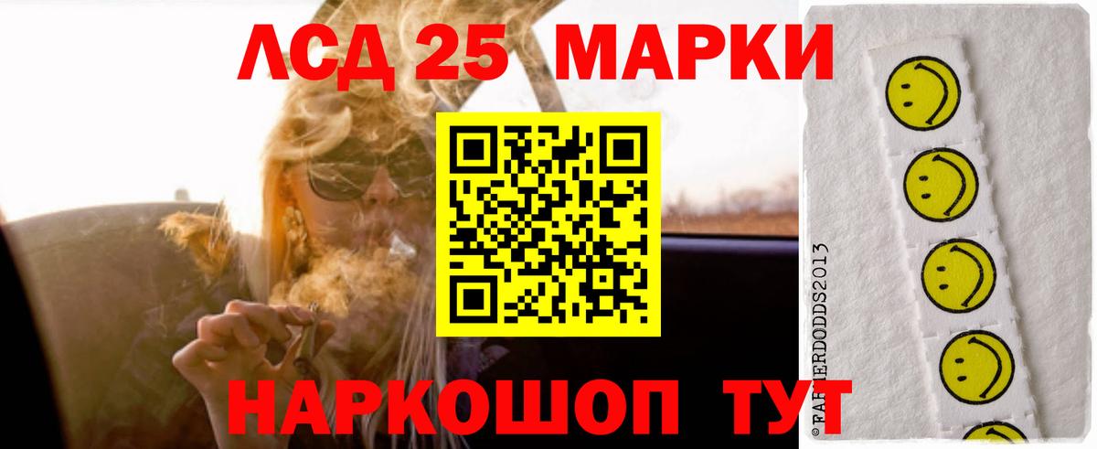 Лсд 25 экстази кислота  Вход с VPN  Усть-Илимск 