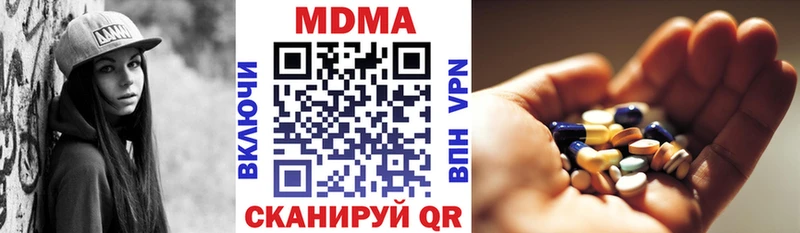 наркошоп  Усть-Илимск  МДМА молли 