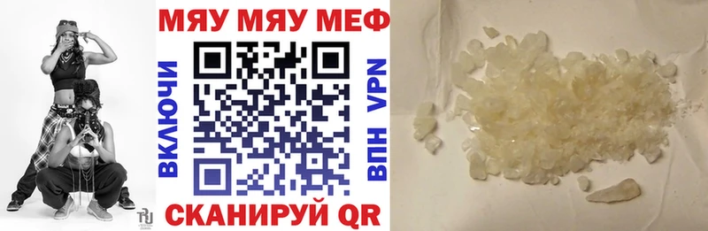 Меф VHQ  закладки  Усть-Илимск 