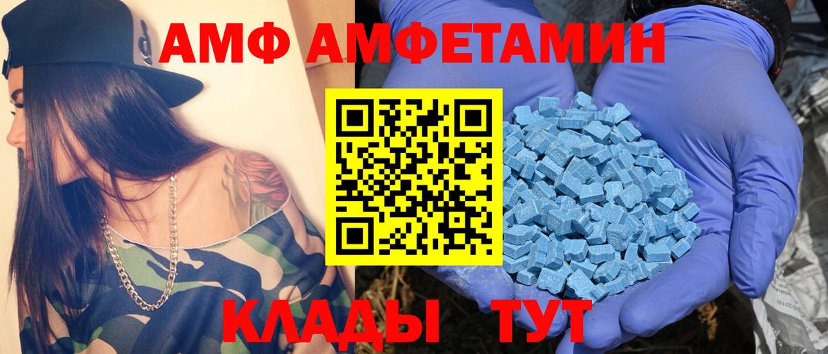 Первитин Methamphetamine Усть-Илимск