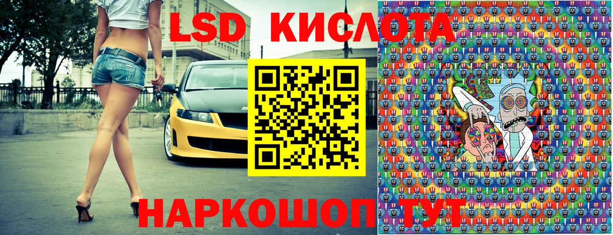 Наркотические марки 1,8мг  Усть-Илимск 