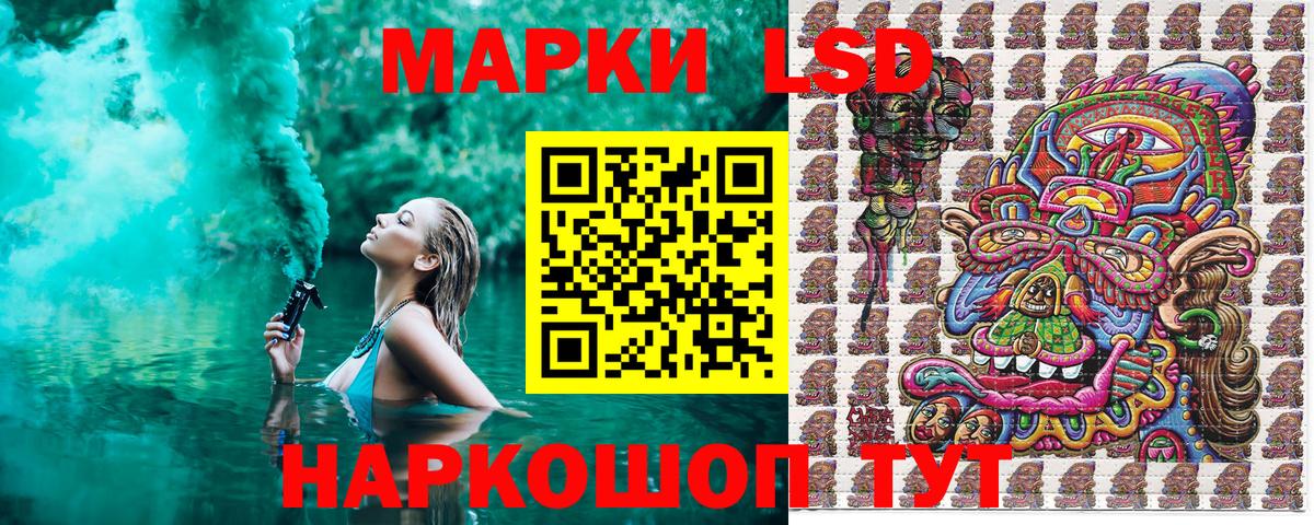 Марки N-bome 1,5мг Усть-Илимск