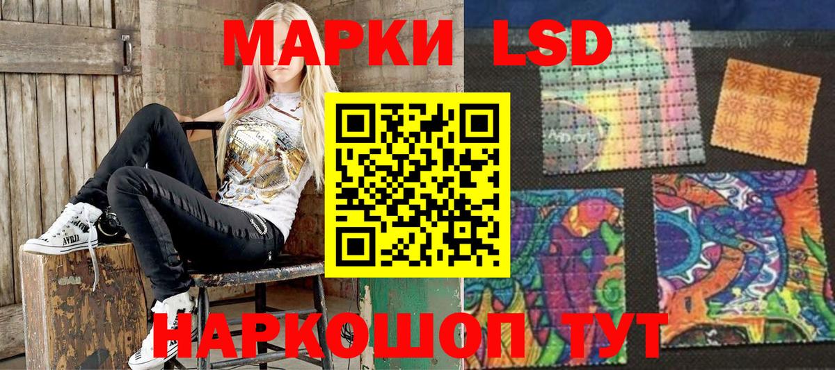 Усть-Илимск  цены   Вход с VPN  Марки N-bome 1,5мг 