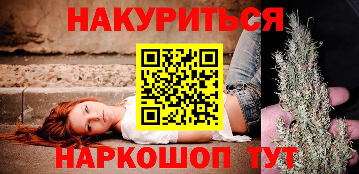 Конопля тримм Усть-Илимск