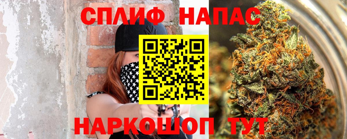 Канабис индика  Марихуана MAZAR  Вход с VPN  Канабис White Widow  Усть-Илимск 